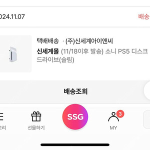 ps5 디스크 드라이브