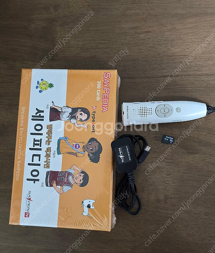 세이펜 카드(새제품)+세이펜 32GB+전용충전기--1
