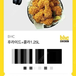 BHC 후라이드+콜라/ 뿌링클+치즈볼+콜라/뿌링클콤보 + 콜라