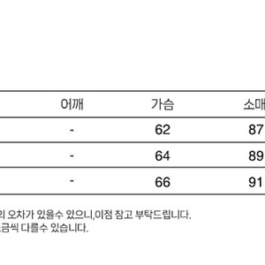 남성자켓[아웃스탠딩 코듀로이 숏 자켓] 판매합니다.