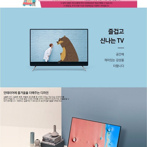 구리시 삼성전자 UN32K4100 LED TV / 32인치(80cm) / LED / HD 스탠드형 저렴히 6만원에 팝니다