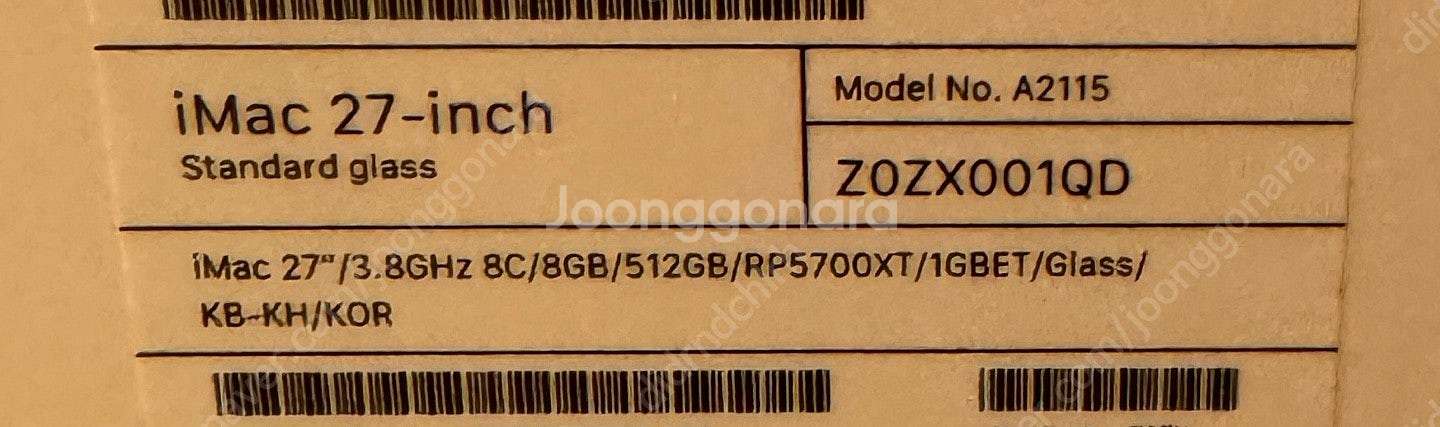 2020년형 27인치 5k 인텔 아이맥 고급형 ( 3....--2