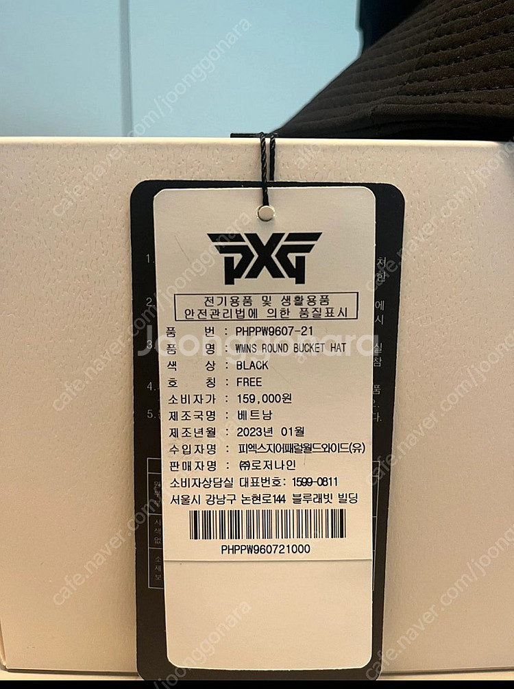 PXG 여성 모자 새상품--2