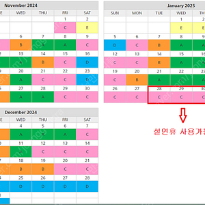 유니버셜 스튜디오 오사카 C시즌 성인2매