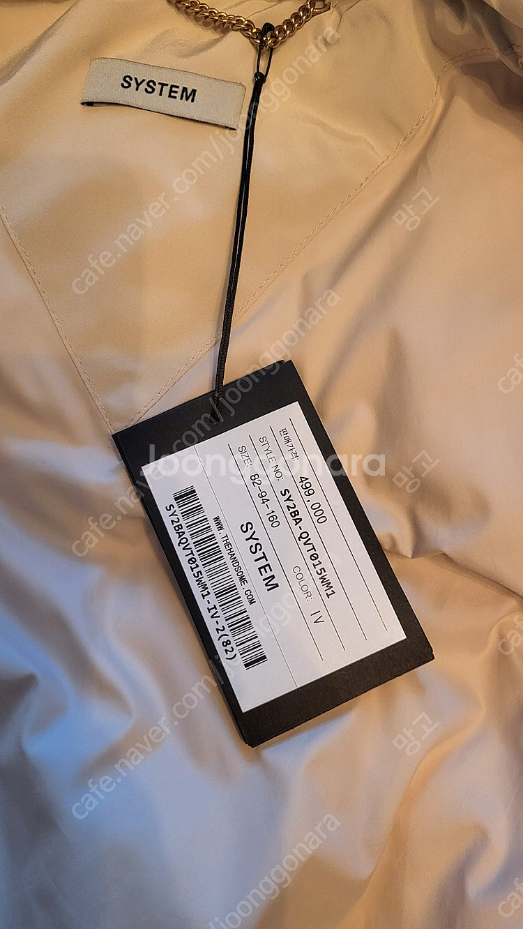 시스템 패딩 베스트--2