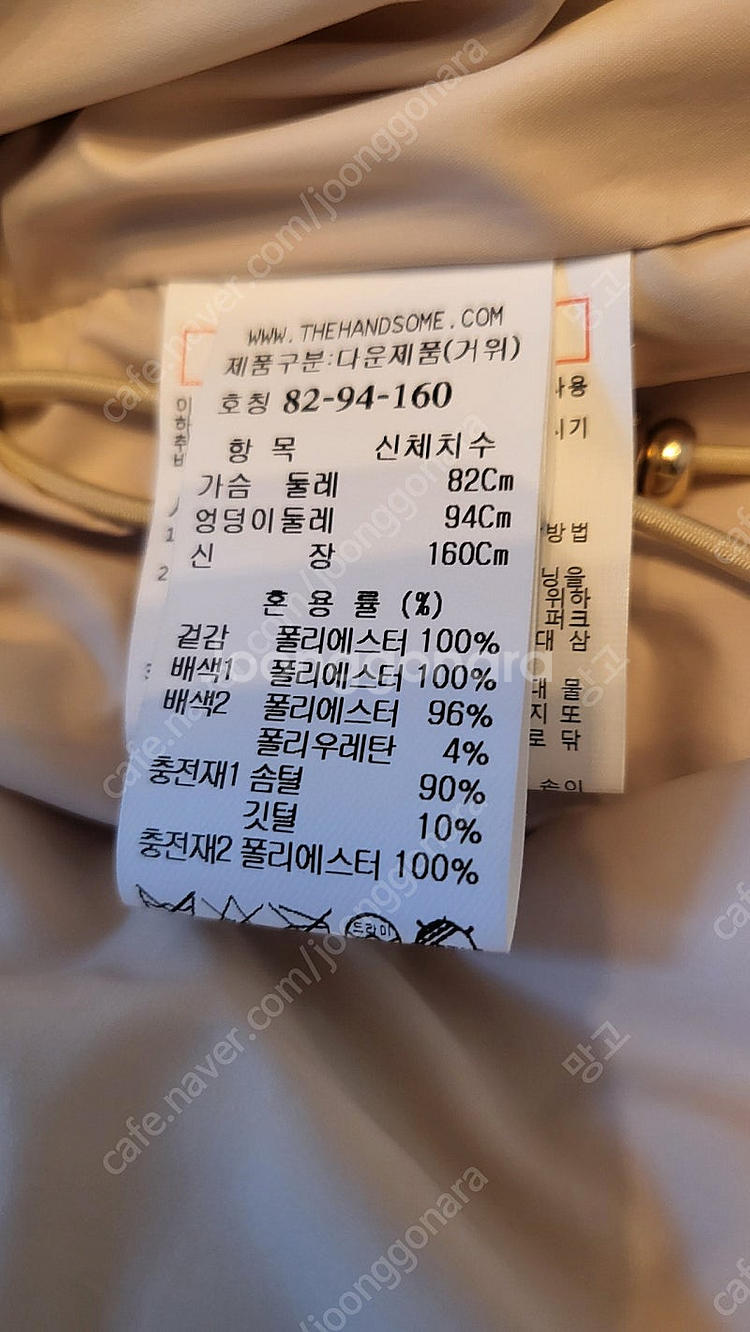 시스템 패딩 베스트--4