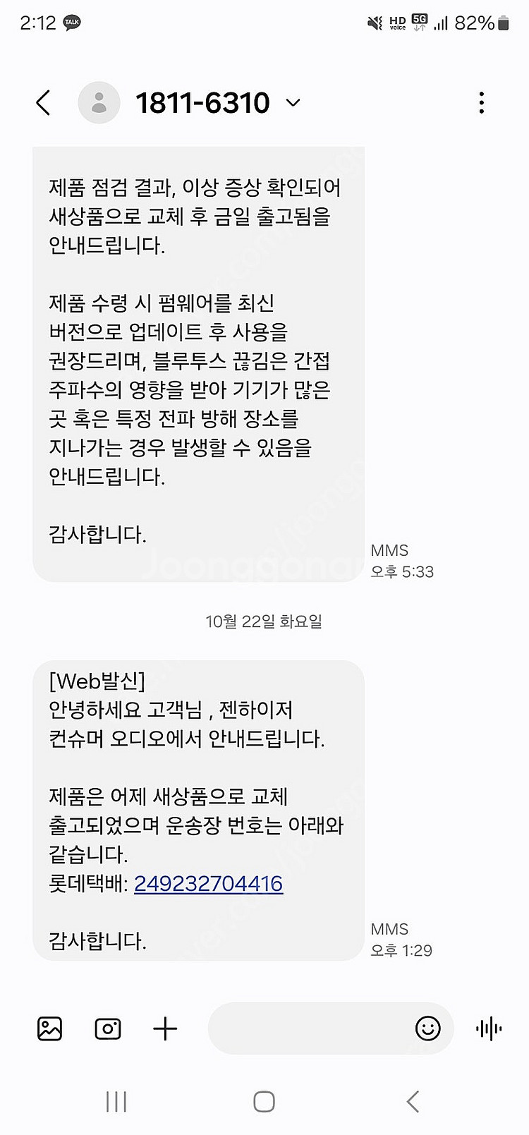 젠하이저 ie900 단순개봉 팝니다--2