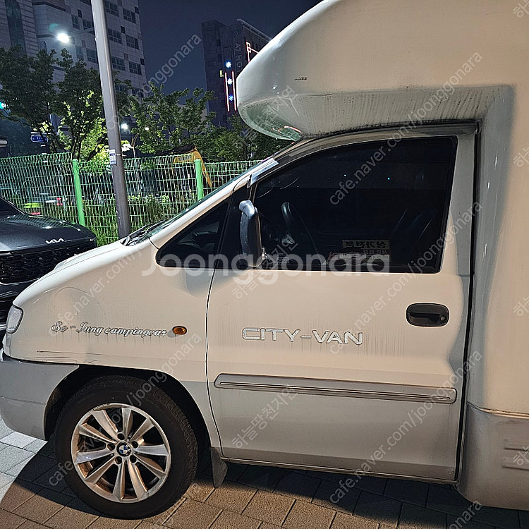 리베로 캠핑카 팝니다--1