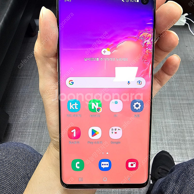 갤럭시 S10 팝니다--1