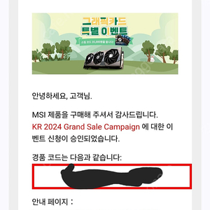 스팀 코드 35000 판매합니다