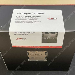 AMD Ryzen 7500F 대원 정품(미개봉)