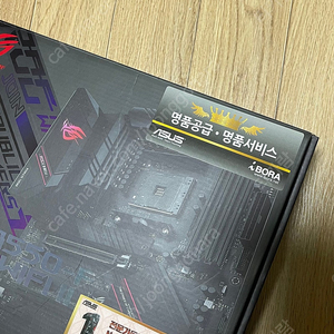 Asus rog strix b550-f gaming wifi ii