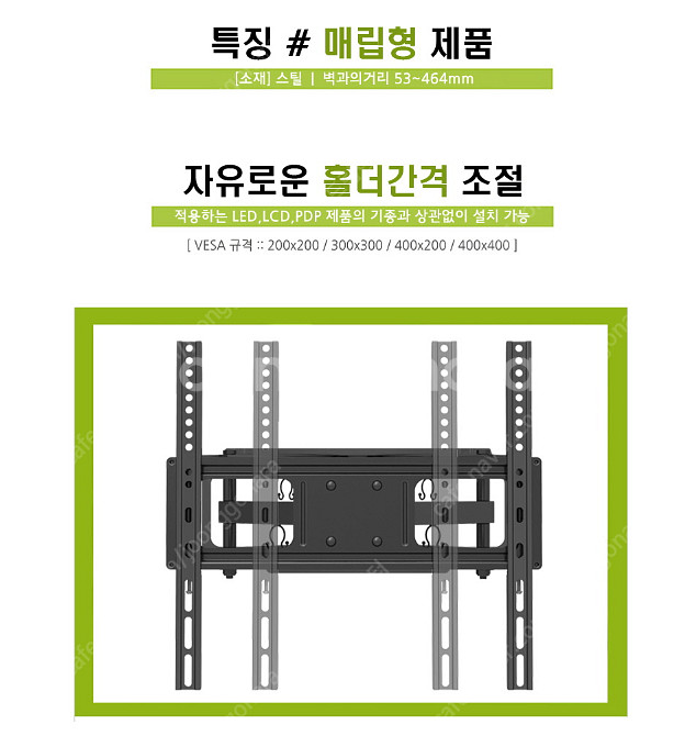 보인 TV 브라켓 (32~55인치추천) LPA14-44...--3