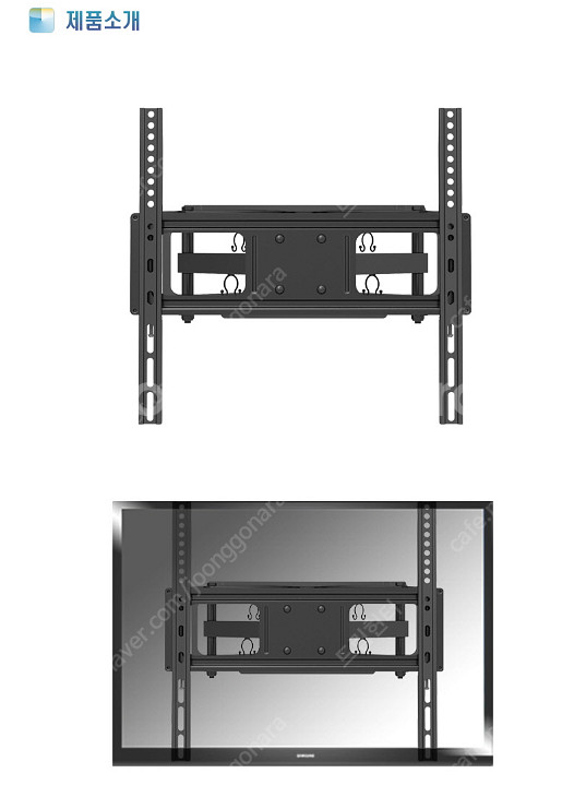 보인 TV 브라켓 (32~55인치추천) LPA14-44...--4