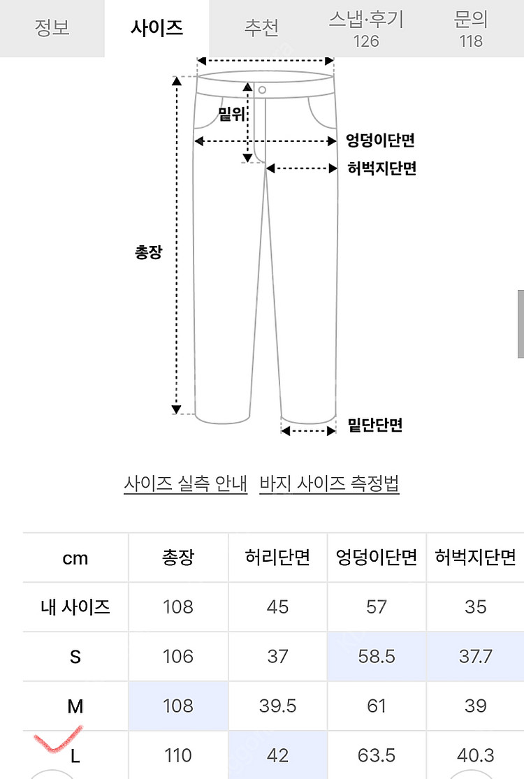 빅유니온_코튼 팬츠 판매합니다.--4