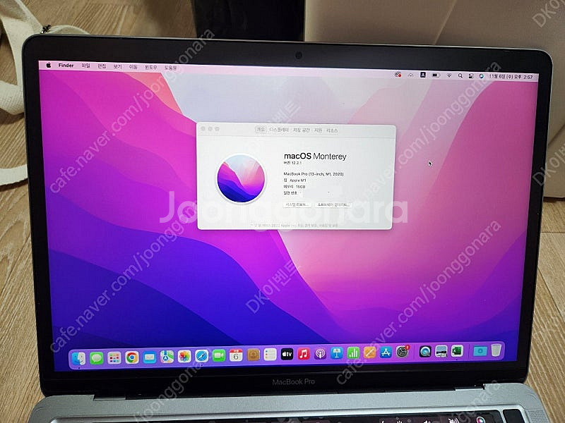 애플 맥북프로 2020 M1 13인치 16GB 1테라(...--1
