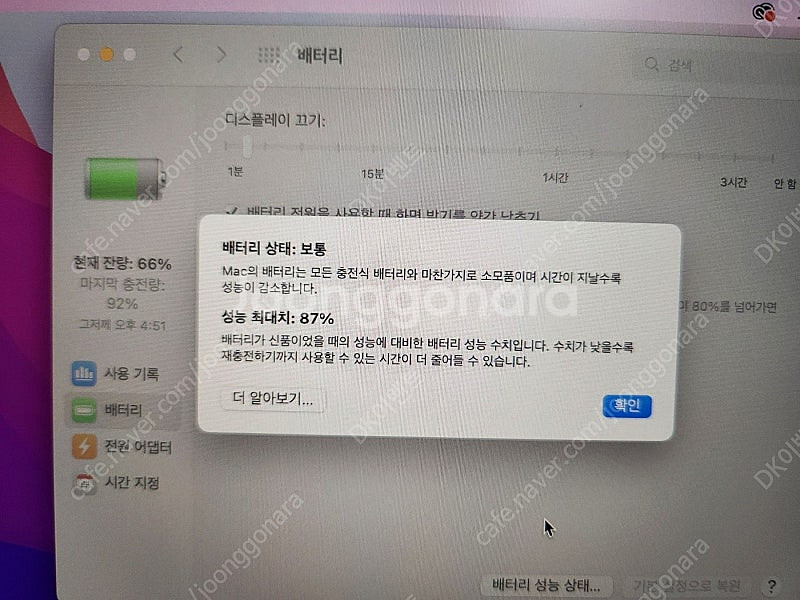 애플 맥북프로 2020 M1 13인치 16GB 1테라(...--9