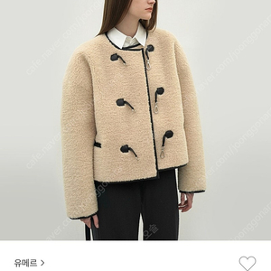 유메르 더블 시어링 무스탕 자켓