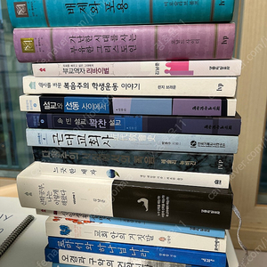 신학 서적 / 성경책 팝니다.