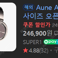 ar5000 구해요