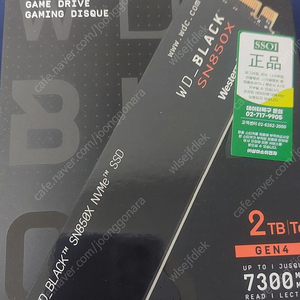 ssd sn850x 2tb, p44 pro 2개팝니다