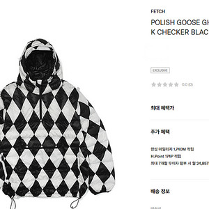 페치선데이 패딩 새제품 FETCH SUNDAY GOOSE CHECKER