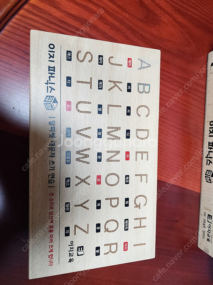 스마트이지파닉스(가격내림)--2