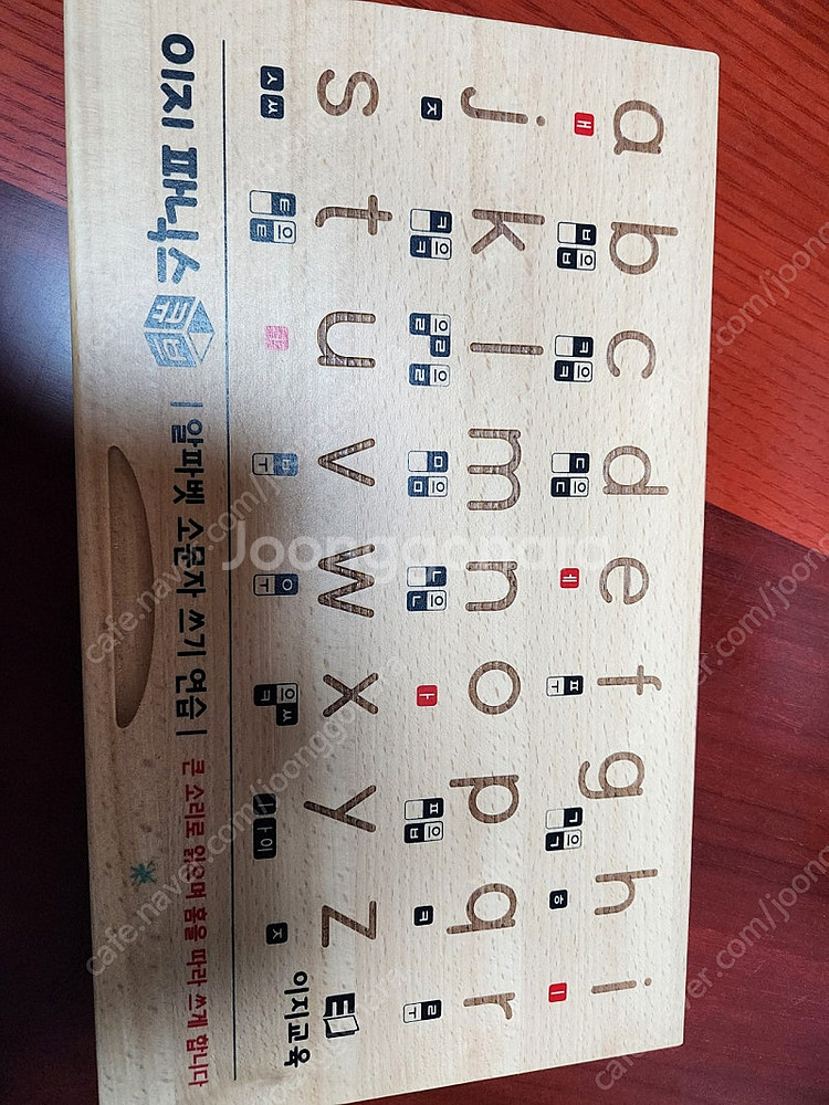 스마트이지파닉스(가격내림)--3