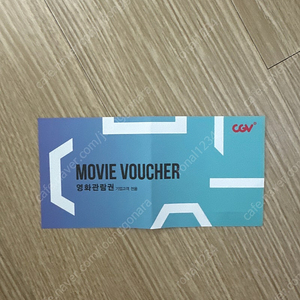 Cgv 티켓