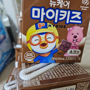 마이키즈 초코맛팝니다.