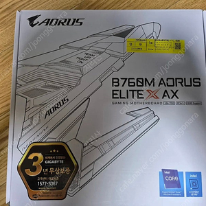 기가바이트 B760M Aorus elite x ax 판매합니다.