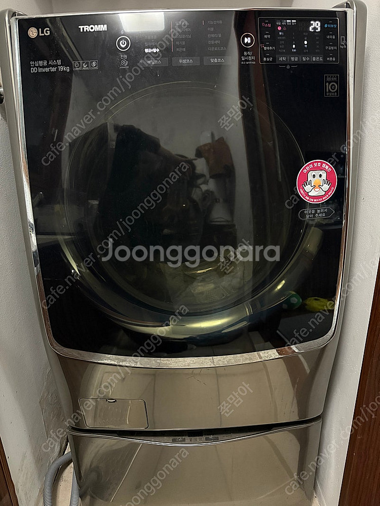 엘지트윈세탁기--0