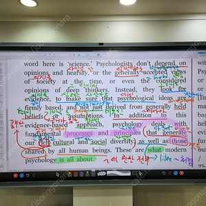 EBS 인강용 86인치 전자칠판 + 버튼식 높낮이 조절 전동 스탠드 (이제이보드 NEB-86H + EJS-86A1)