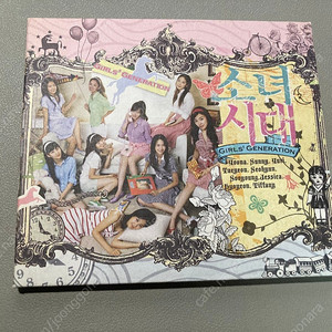 [CD] 소녀시대 - 다시 만난 세계 (2007)