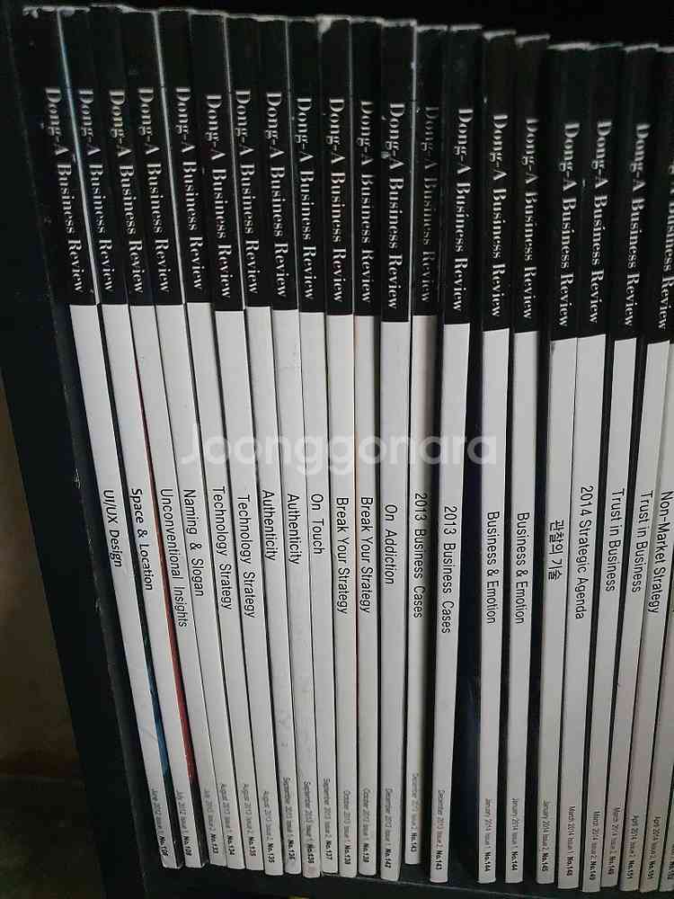 경영잡지 동아비즈니스리뷰 DBR 과월호 권당 2000원...--1