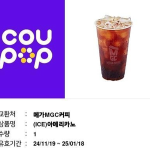 메가커피 1600원팜