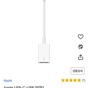 애플 usb to c 어탭터