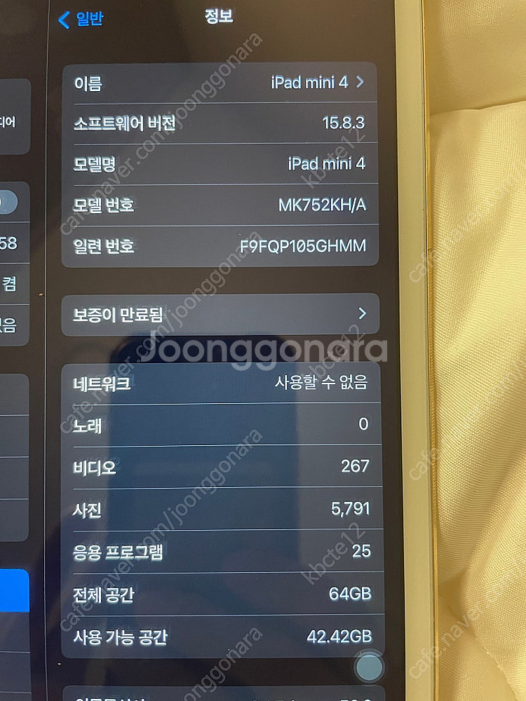 아니패드 미니4 셀룰어 64g--3