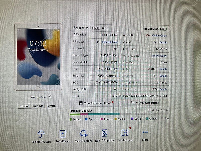 아니패드 미니4 셀룰어 64g--8