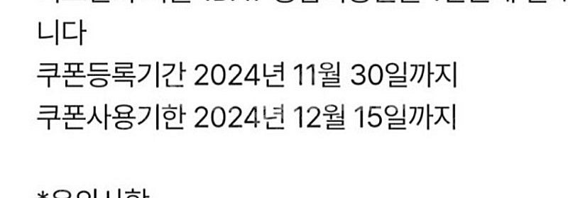 빗썸 롯데월드 쿠폰 팔아요.--1