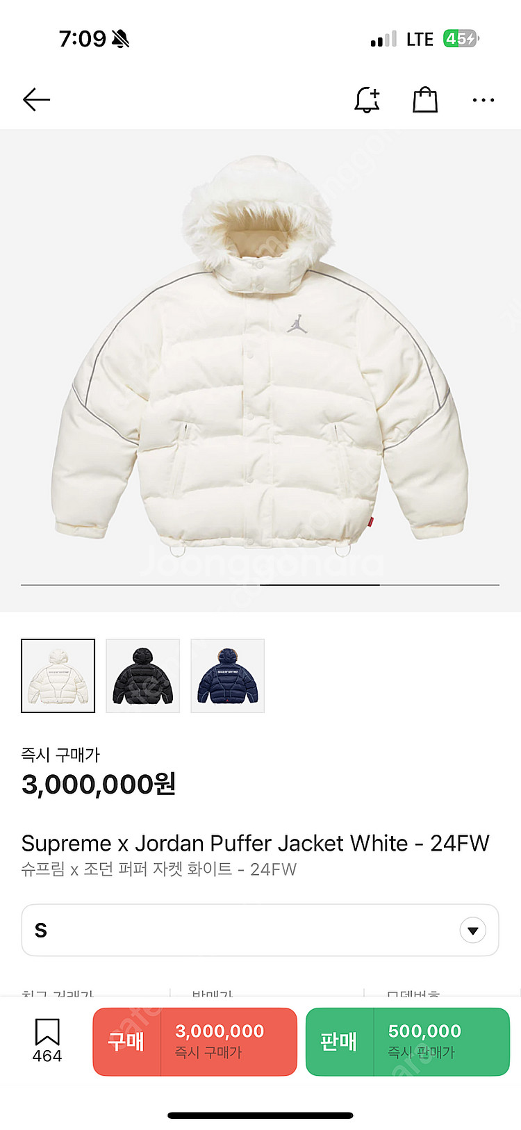 슈프림 x 조던 퍼퍼 자켓 화이트 - 24FW Size...--0