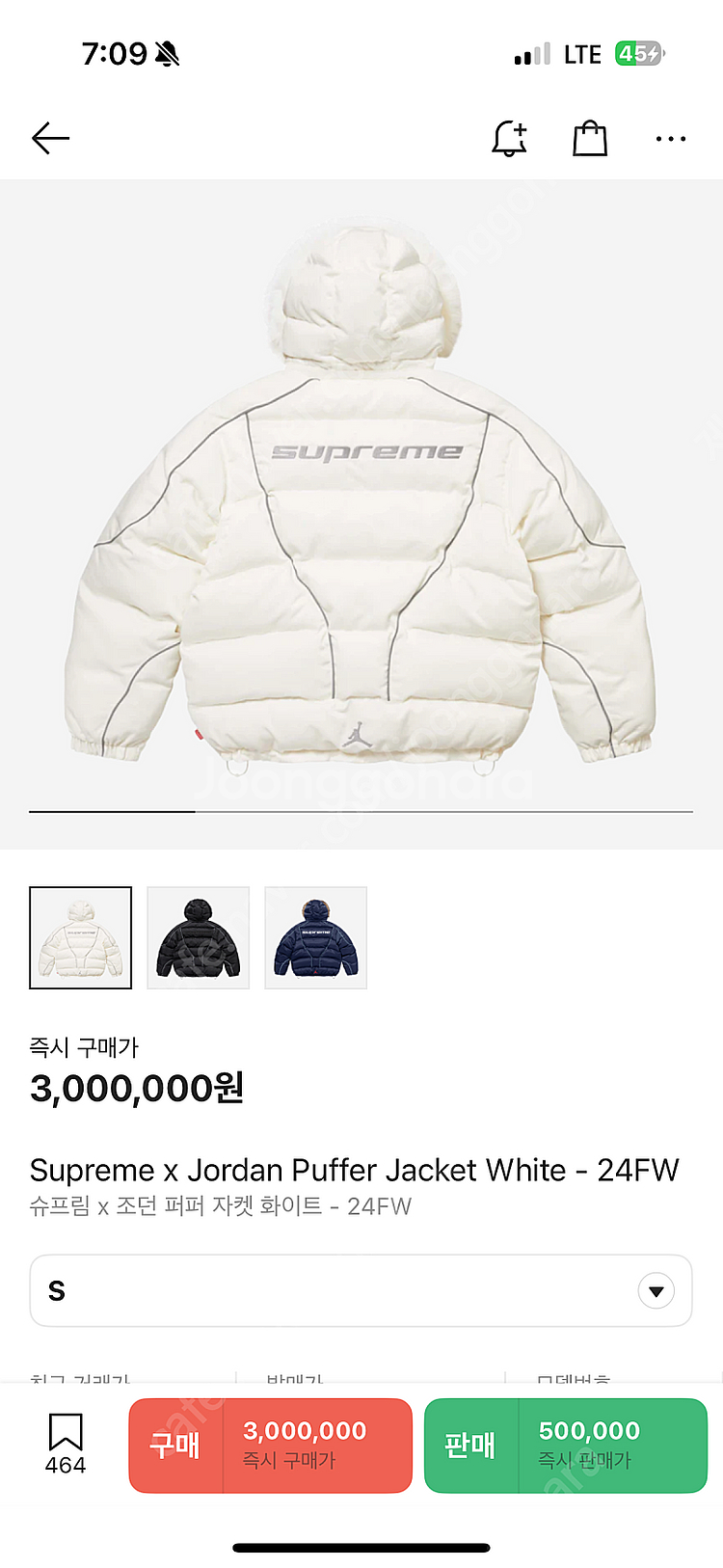 슈프림 x 조던 퍼퍼 자켓 화이트 - 24FW Size...--1