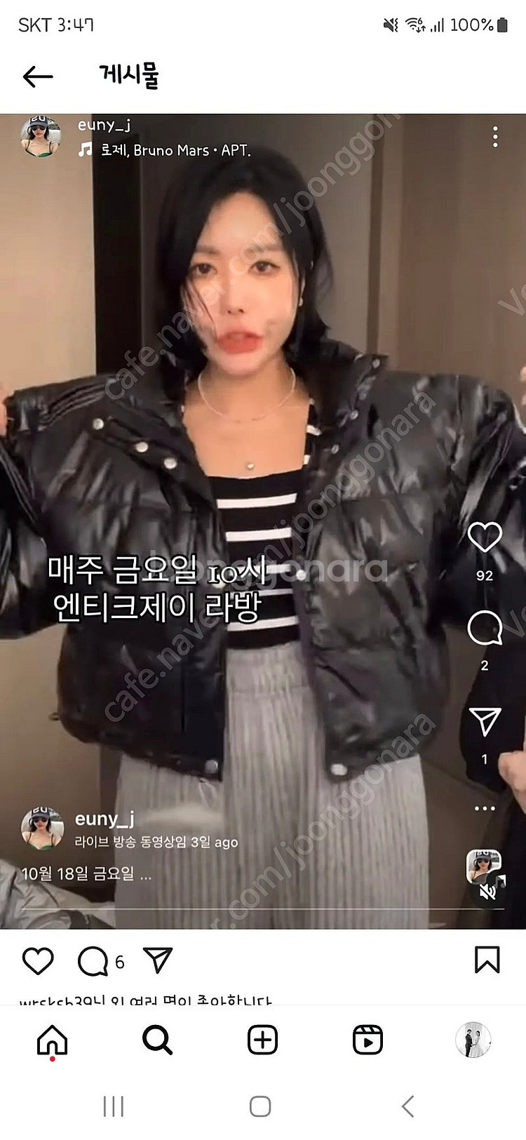 엔티크제이 유광 오리털 투웨이 패딩--0