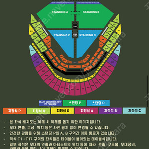 찰리푸스 내한 콘서트 지정석 2연석 정가 양도합니다