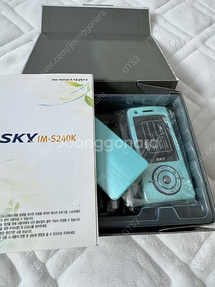 sky 레인폰im-s240k 팝니다@@@@--0