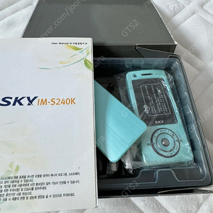 sky 레인폰im-s240k 팝니다@@@@