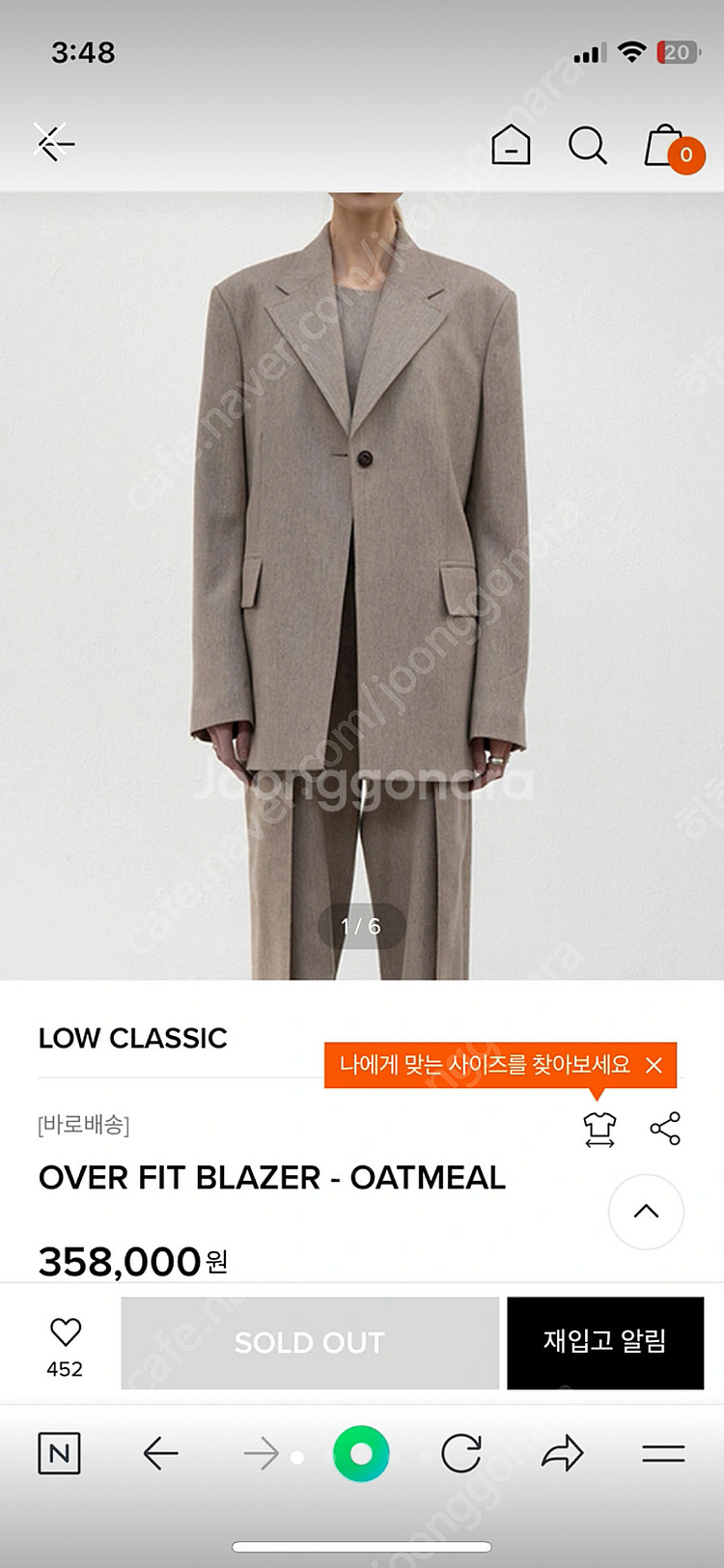 로우클래식 울자켓 코트--0