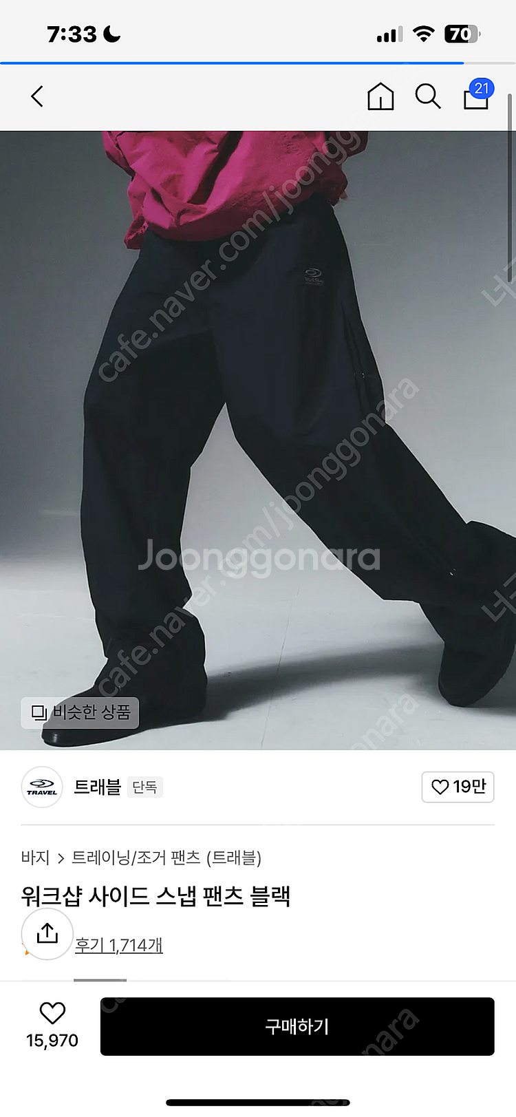 더보이즈 선우 선민수 옷 세트 트래블 써밋 후드 조끼 ...--2
