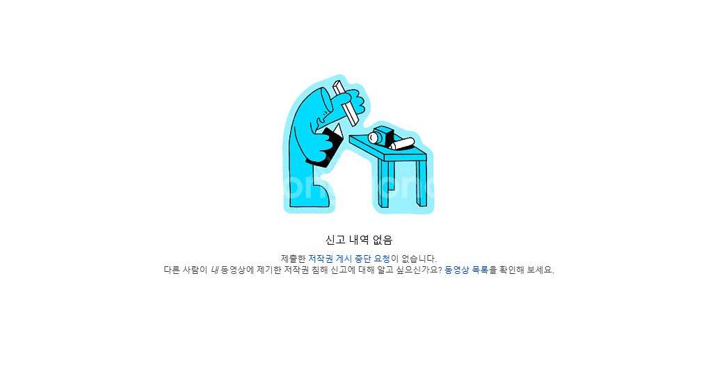 유튜브 채널 판매 (구글에드센스 본의명의시작)--2