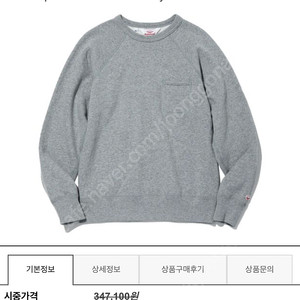 바튼웨어 스웻셔츠 맨투맨 Reach Up Sweatshirt - Heather Grey 라지사이즈